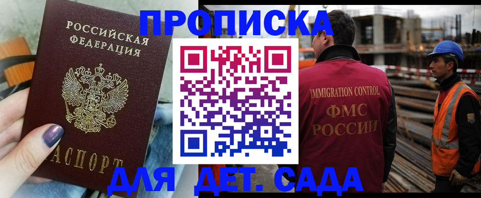 временная регистрация госуслуги в Сафоново