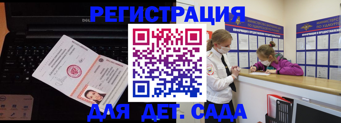 найти адрес прописки в Сафоново